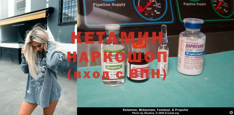 OMG ссылка  Бикин  Кетамин ketamine 