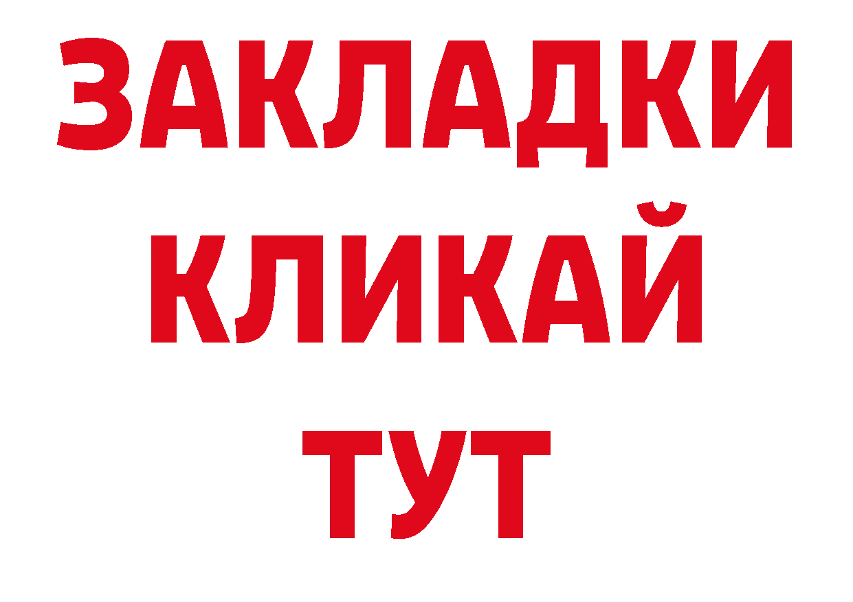 Каннабис ГИДРОПОН зеркало площадка блэк спрут Бикин