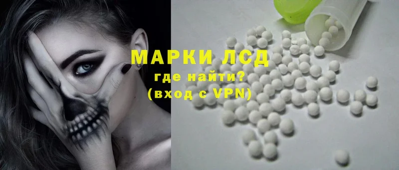 ЛСД экстази ecstasy  Бикин 