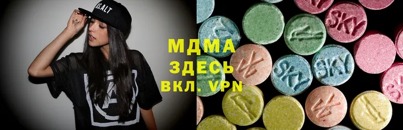 MDMA crystal  Бикин 